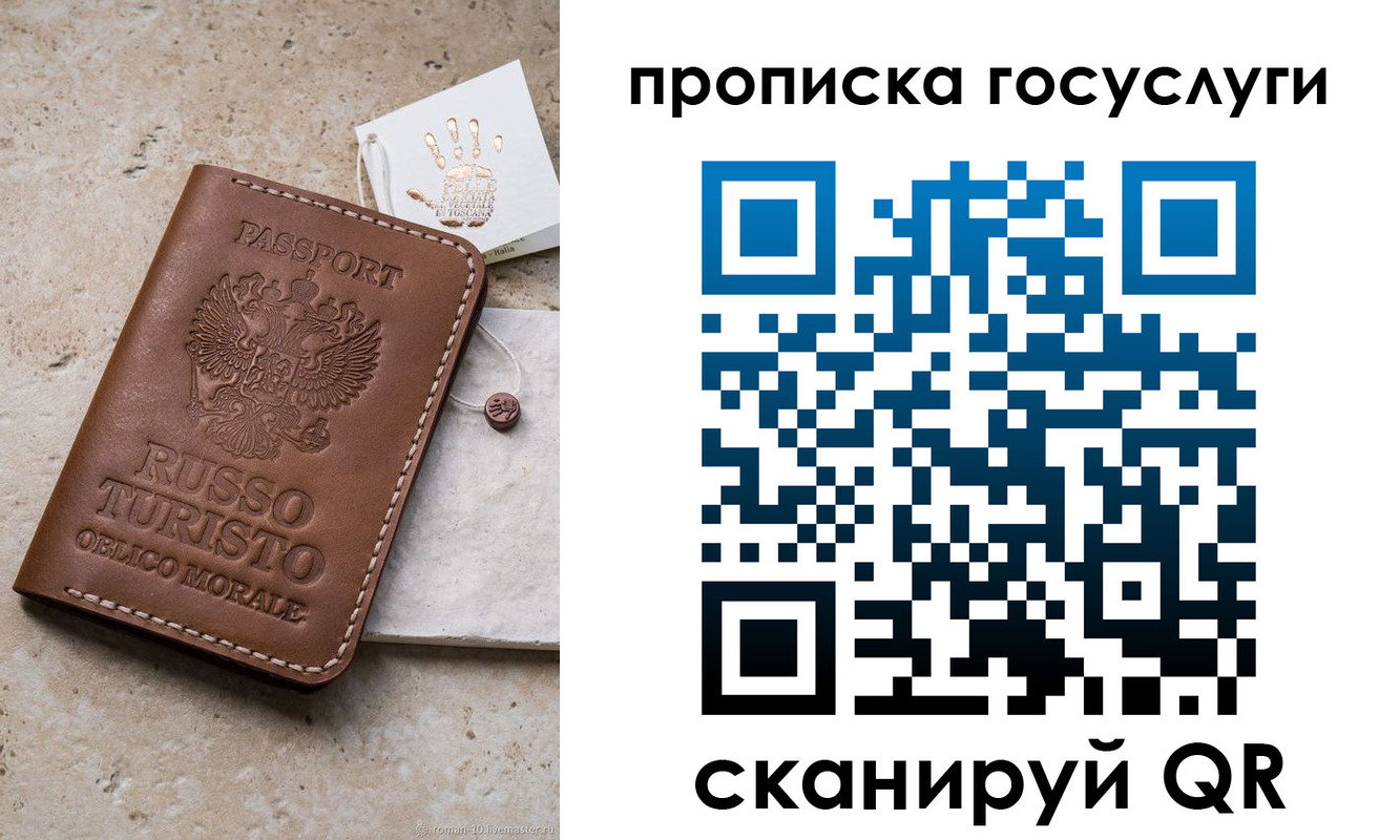 временная регистрация надежно в Богородицке