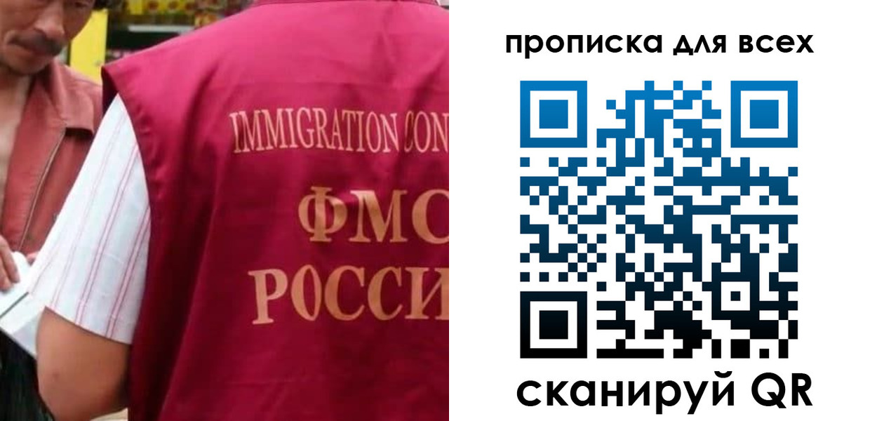 временная регистрация поиск в Богородицке
